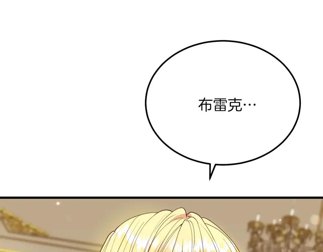 第22话 离别
