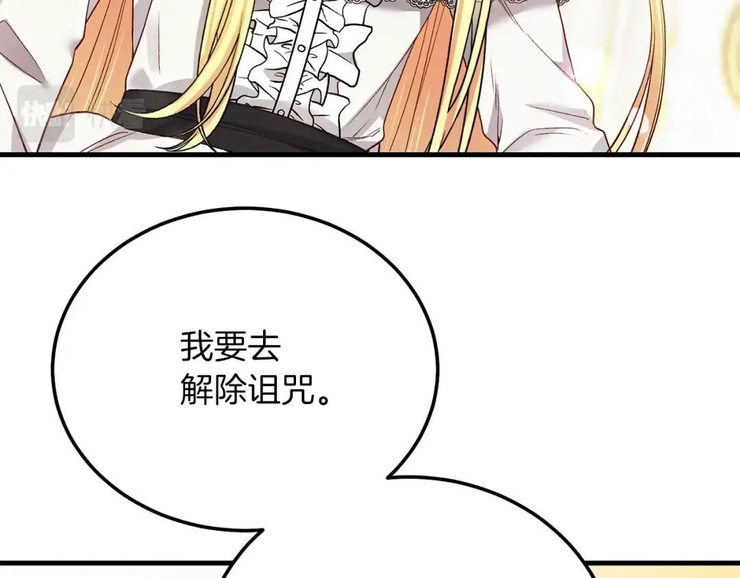 第22话 离别