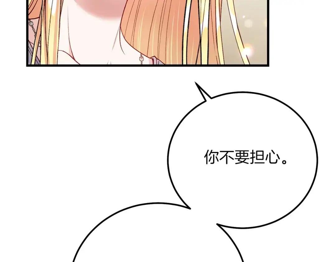 第22话 离别