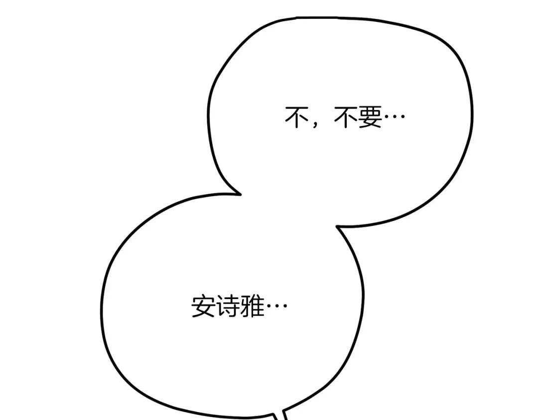 第22话 离别
