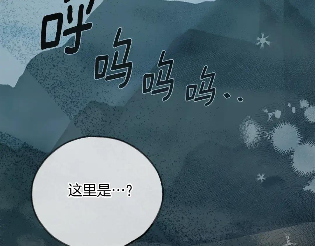 第22话 离别