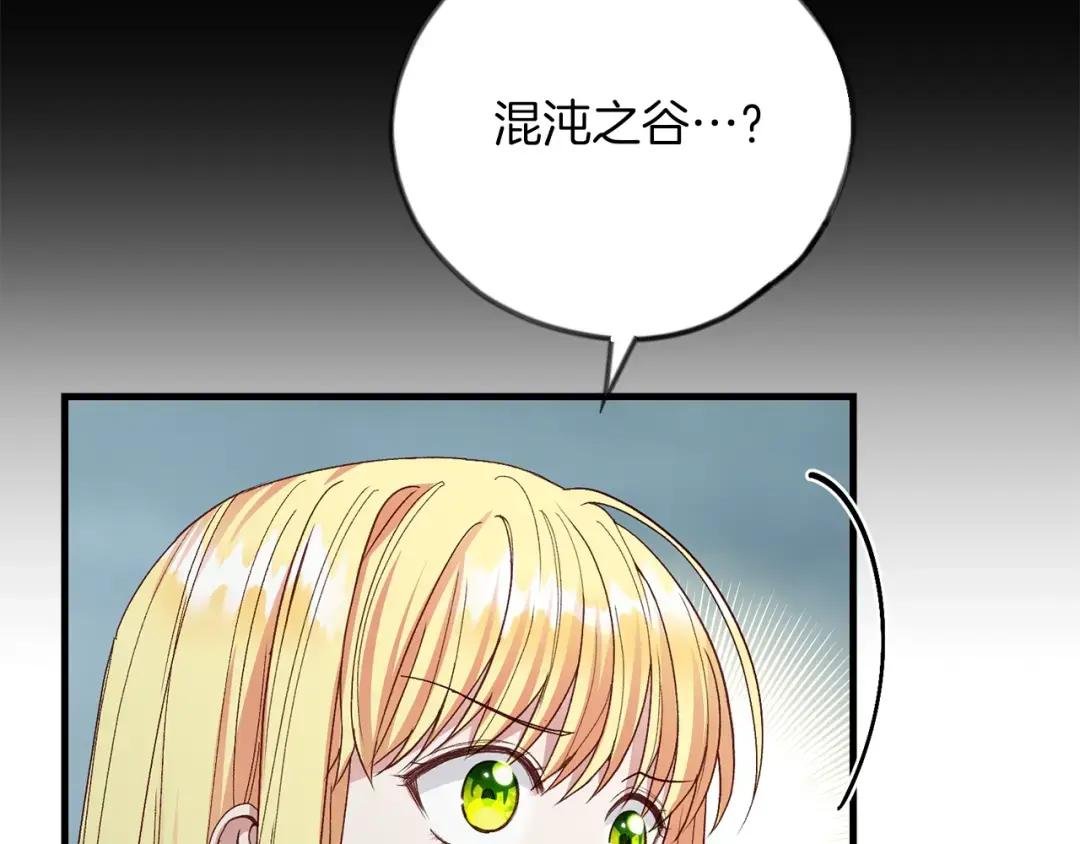 第22话 离别