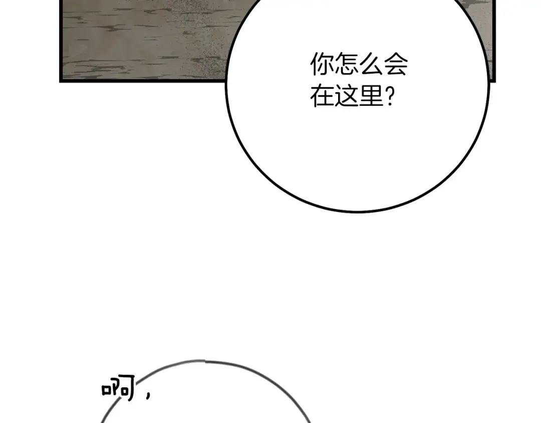 第22话 离别