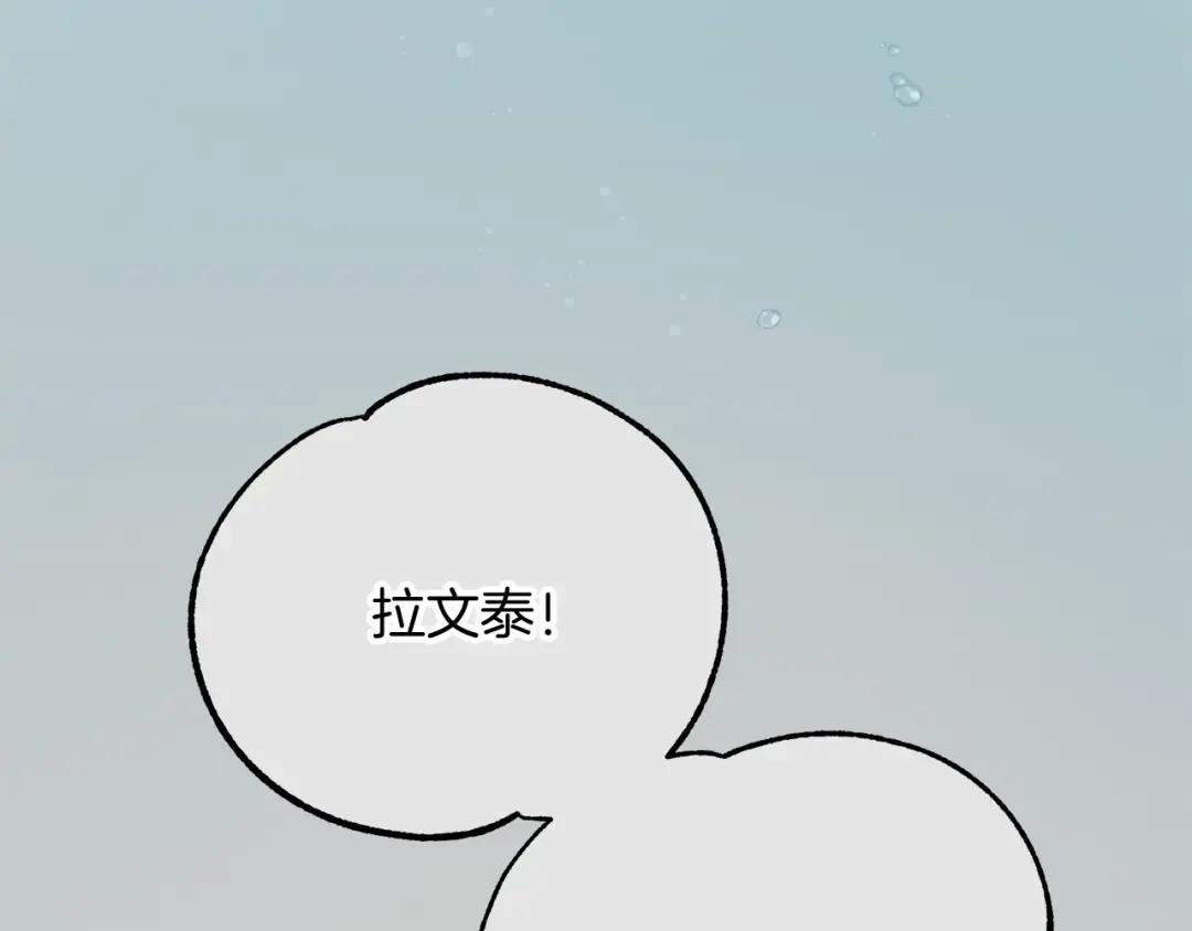 第23话 愿意嫁给我吗？