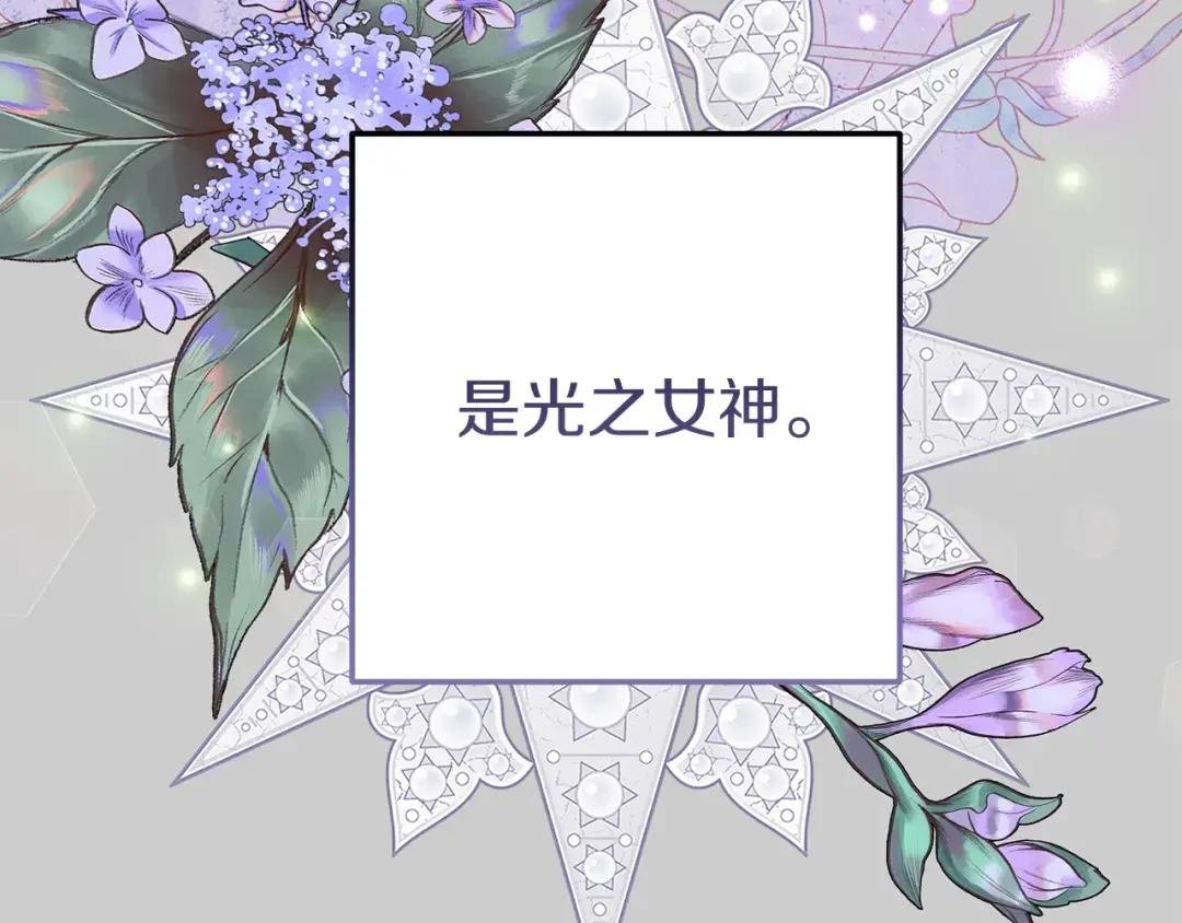 第23话 愿意嫁给我吗？