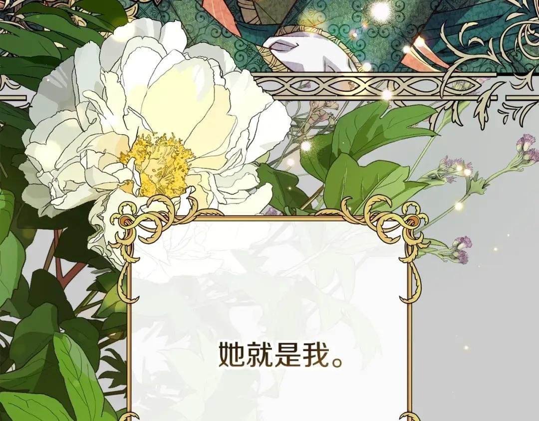 第23话 愿意嫁给我吗？