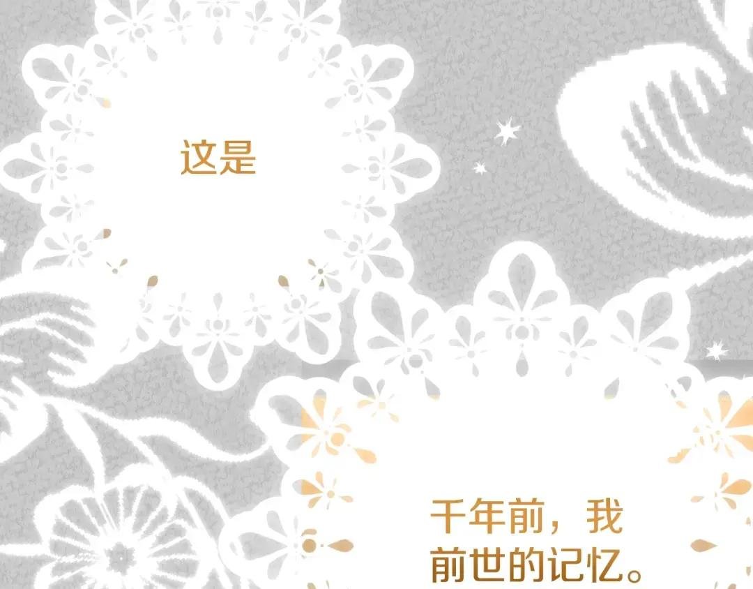 第23话 愿意嫁给我吗？