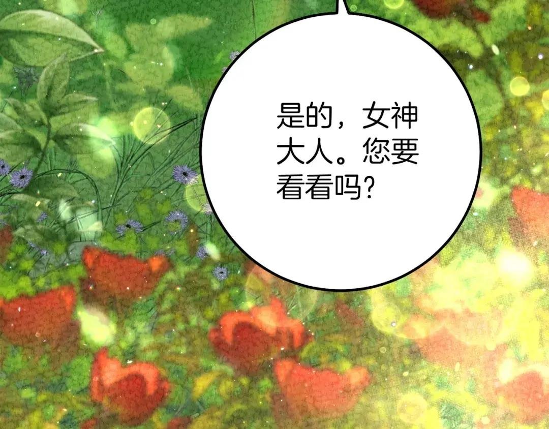 第23话 愿意嫁给我吗？