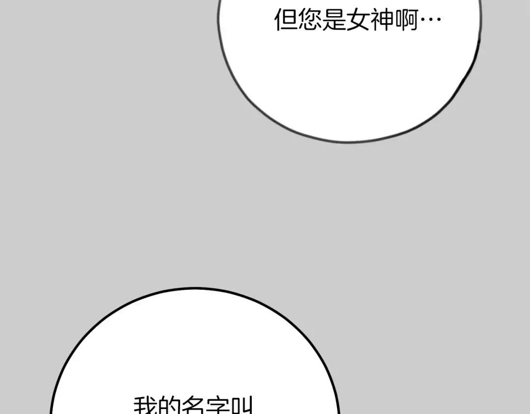第23话 愿意嫁给我吗？