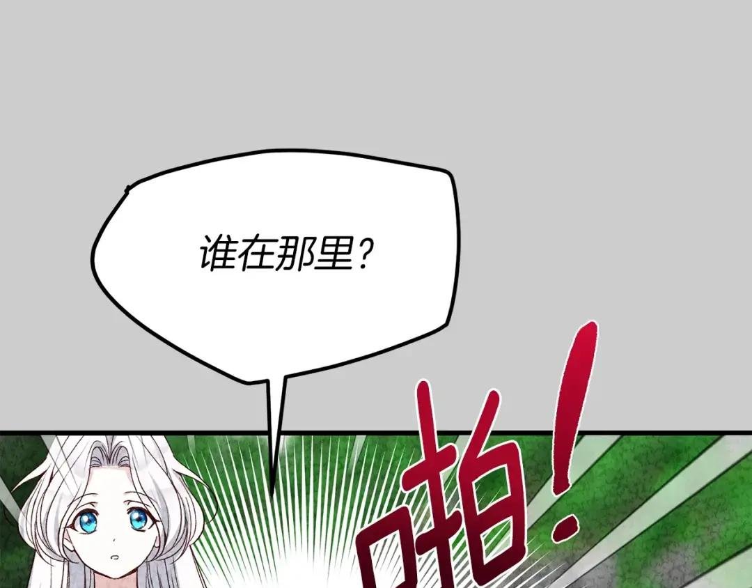 第23话 愿意嫁给我吗？