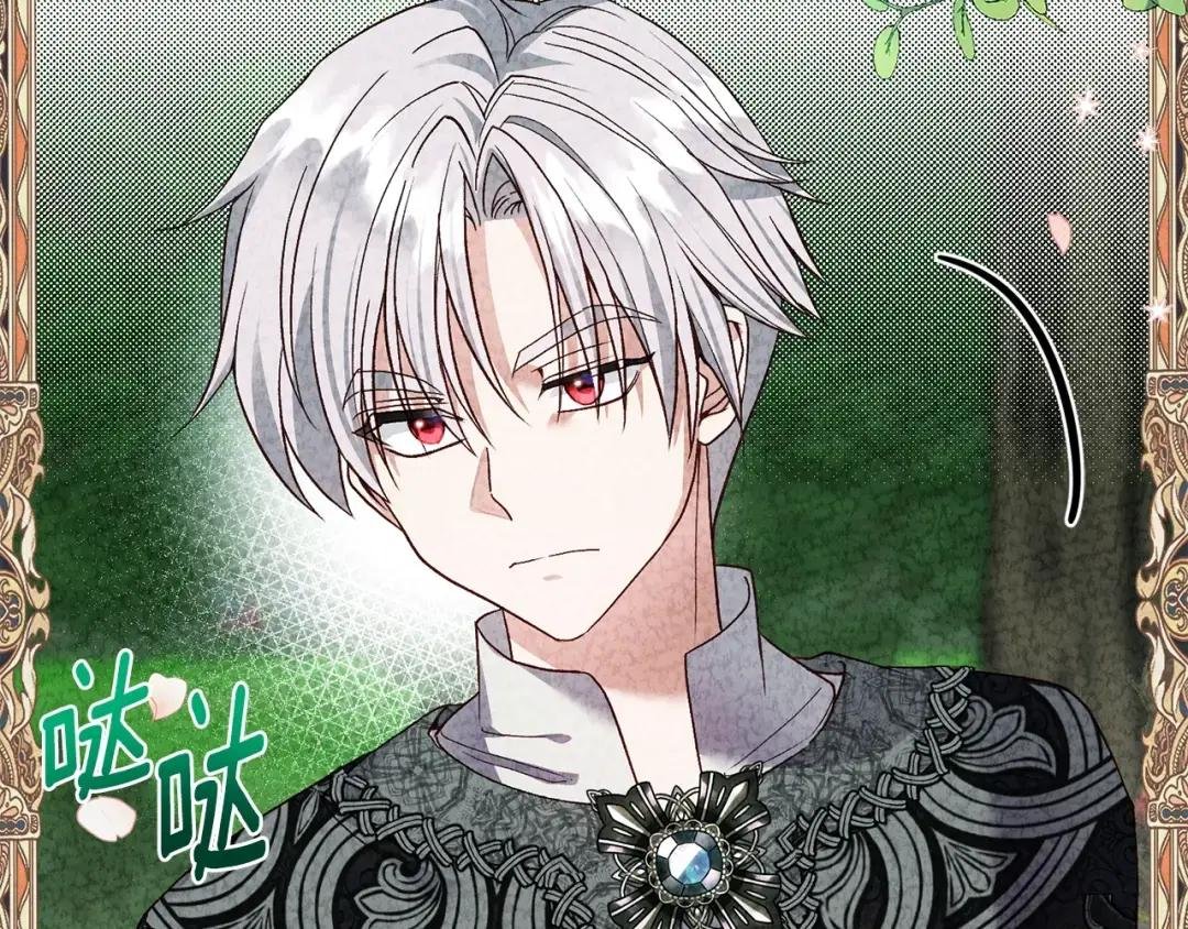 第23话 愿意嫁给我吗？