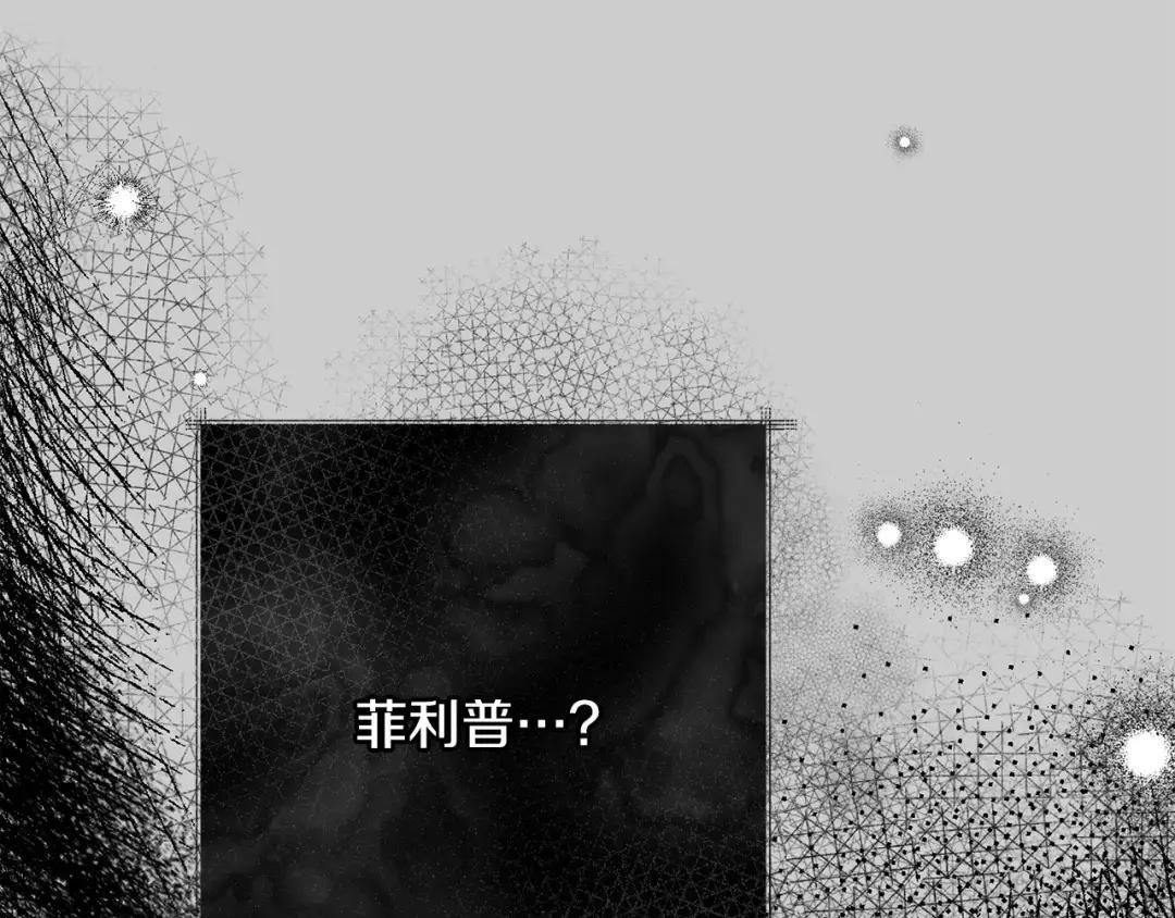 第23话 愿意嫁给我吗？