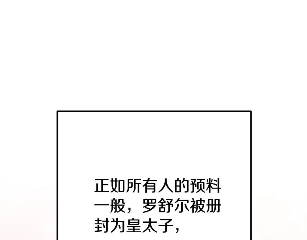 第24话 闺蜜决裂