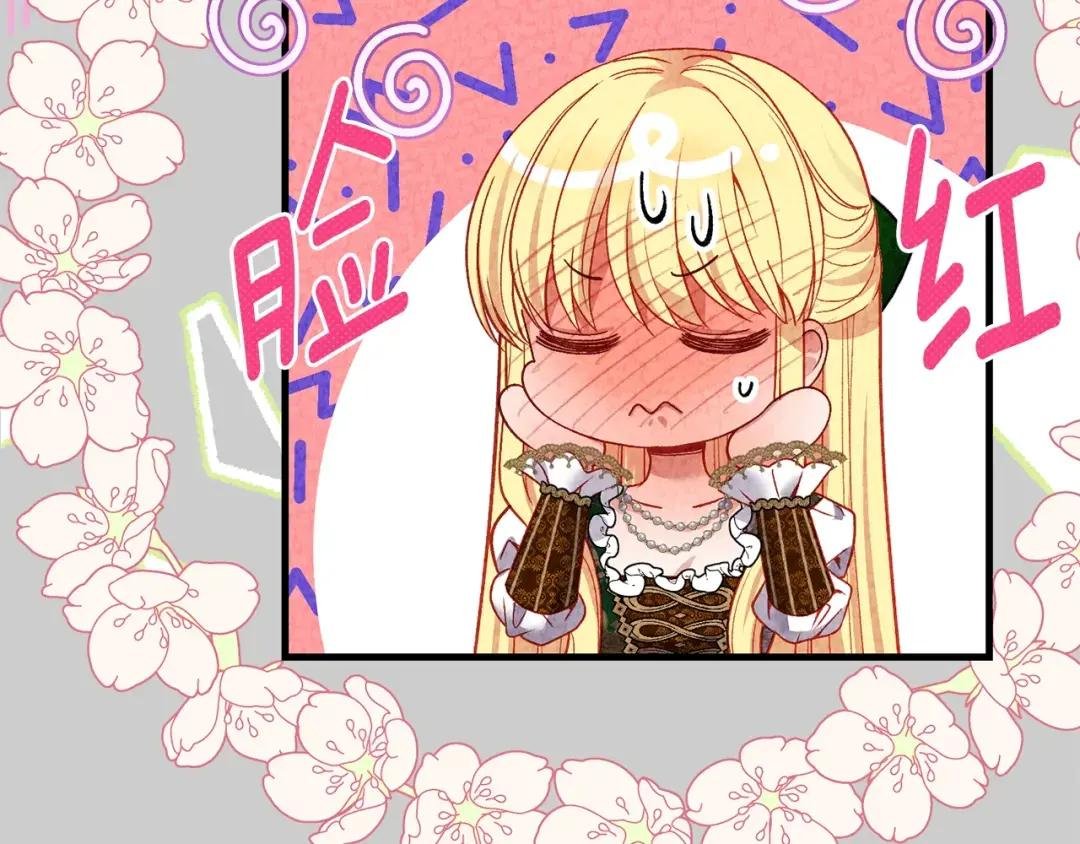 第24话 闺蜜决裂