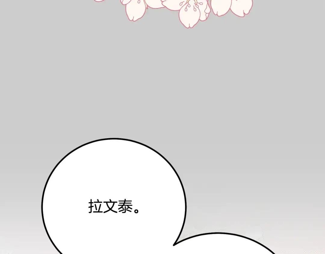 第24话 闺蜜决裂
