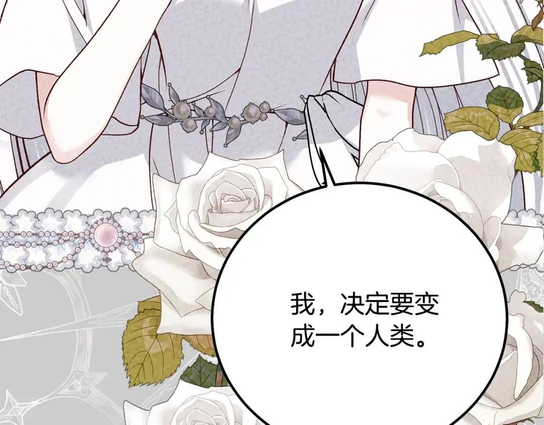 第24话 闺蜜决裂
