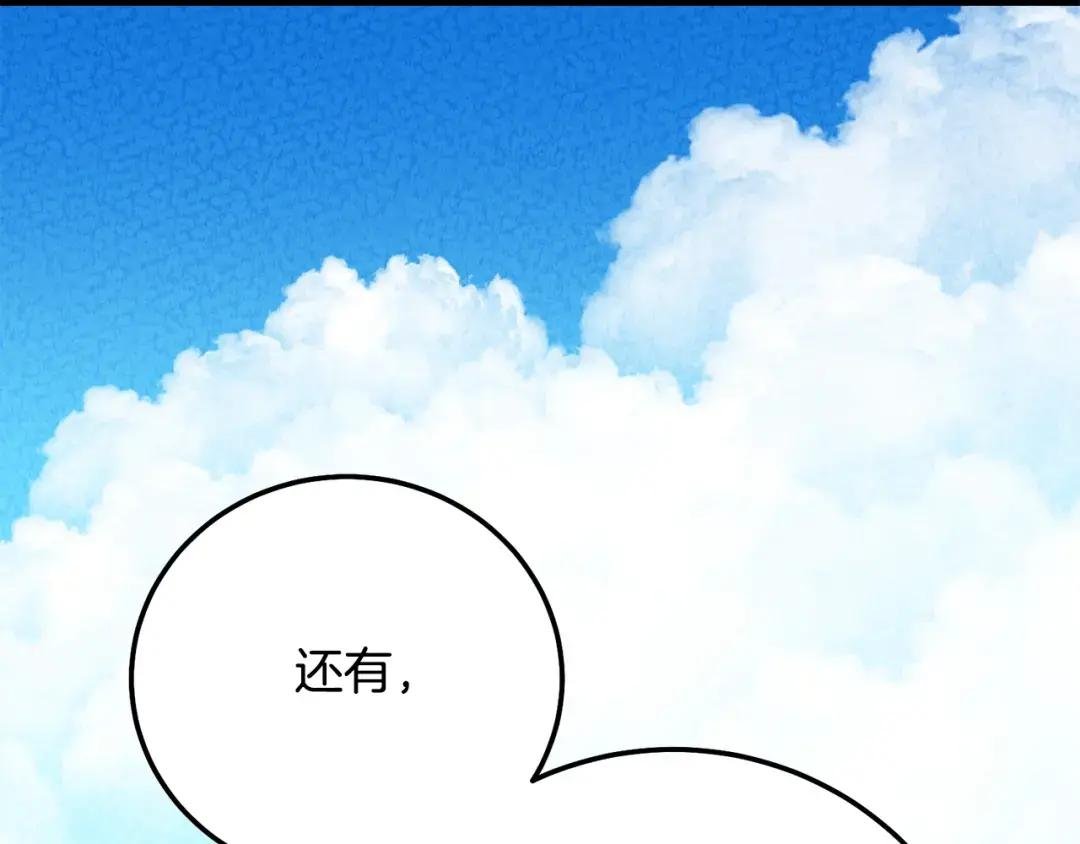 第24话 闺蜜决裂