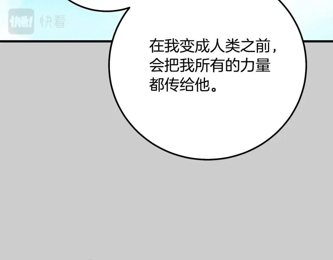 第24话 闺蜜决裂