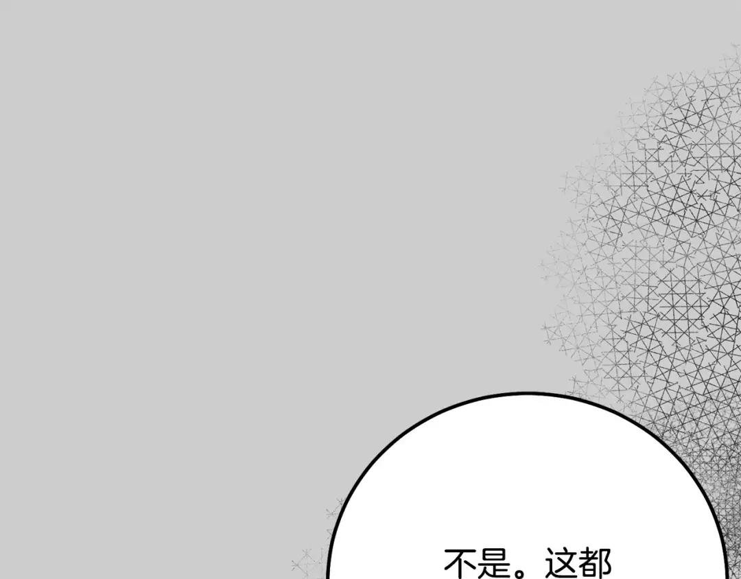 第24话 闺蜜决裂