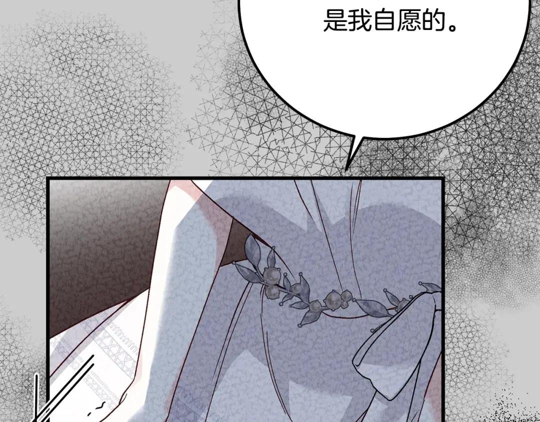 第24话 闺蜜决裂