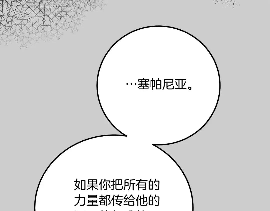 第24话 闺蜜决裂