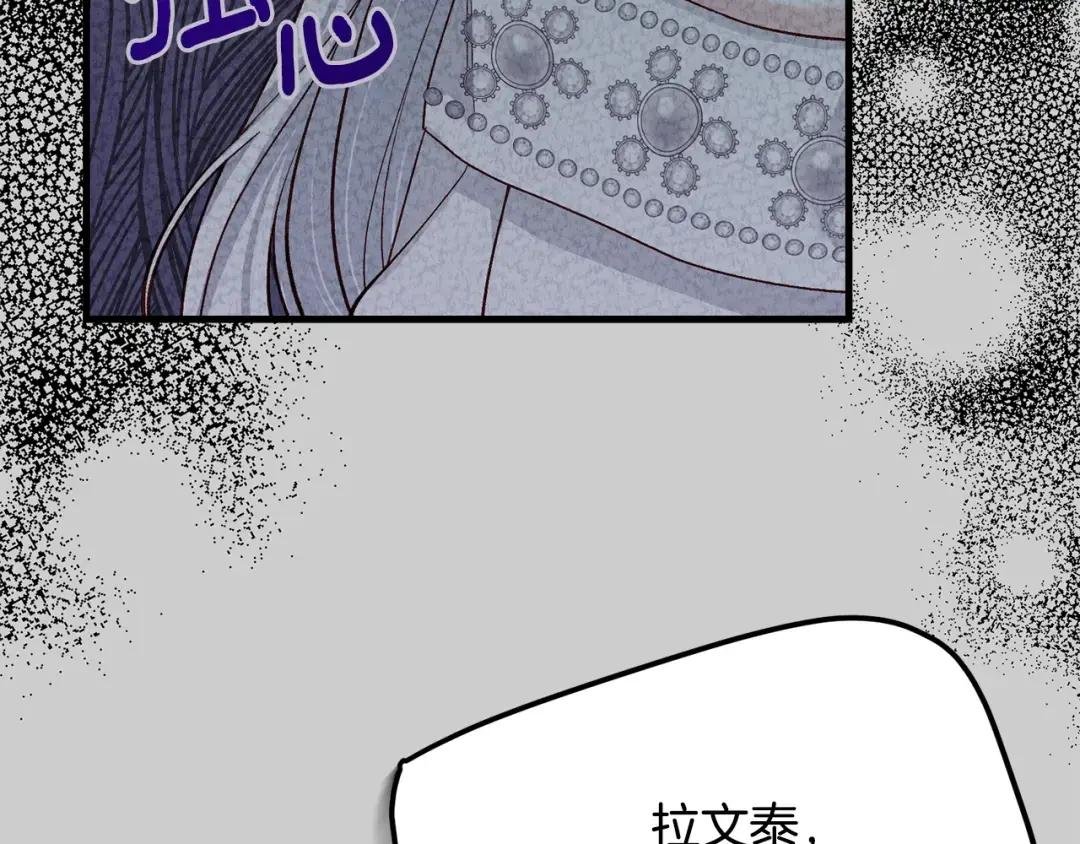 第24话 闺蜜决裂
