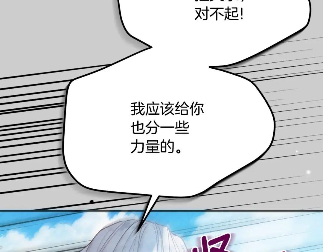 第24话 闺蜜决裂