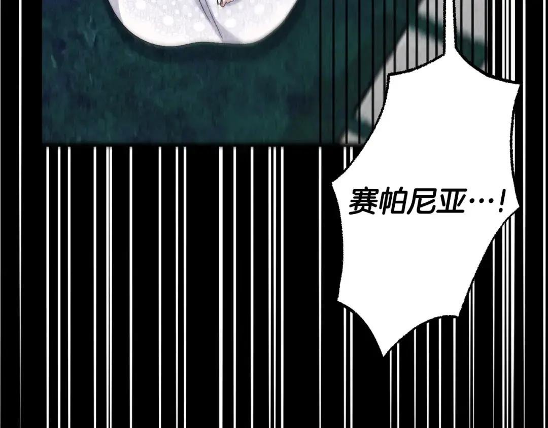 第25话 痛失所爱