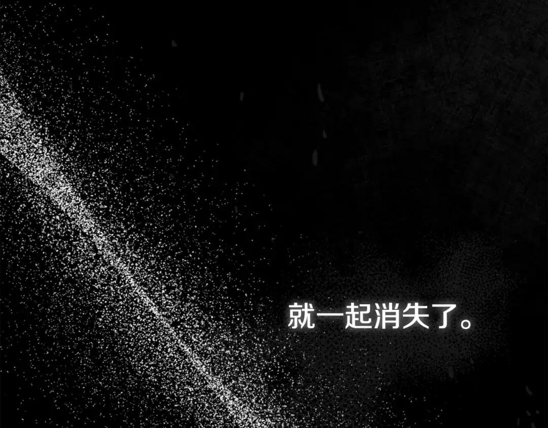 第25话 痛失所爱
