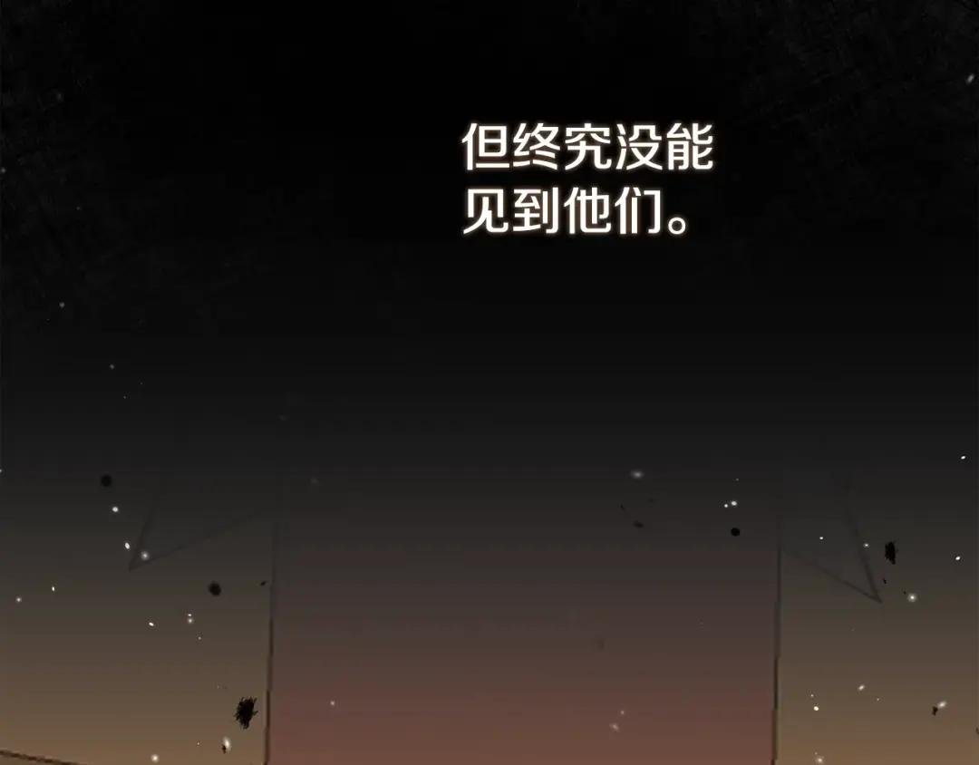 第25话 痛失所爱