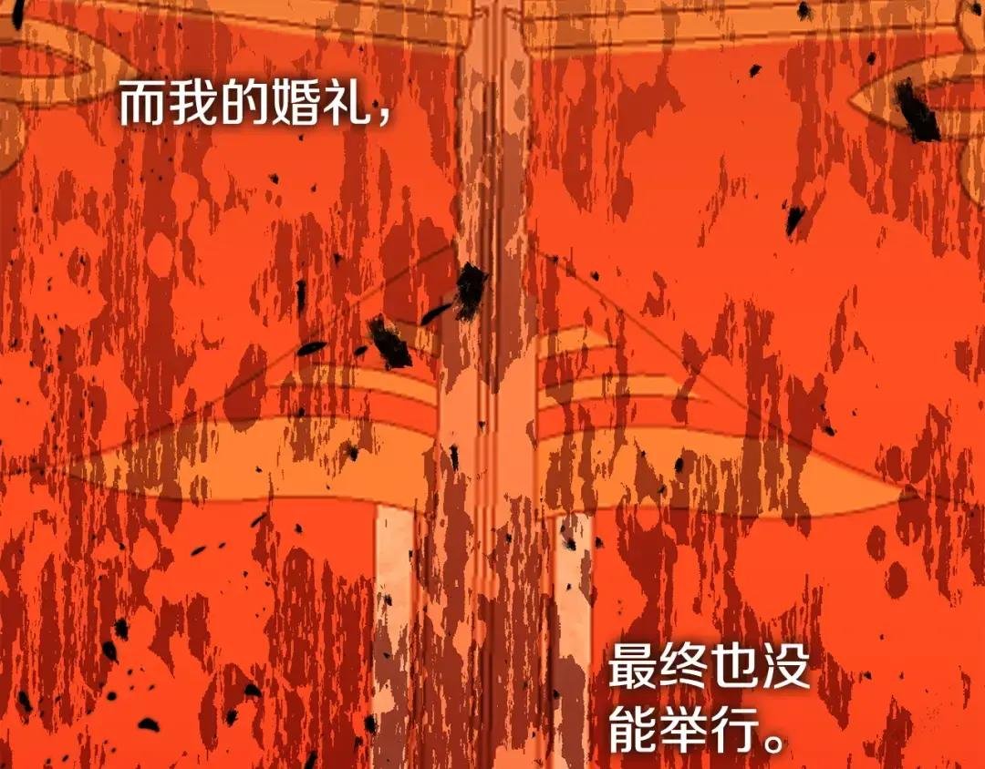 第25话 痛失所爱