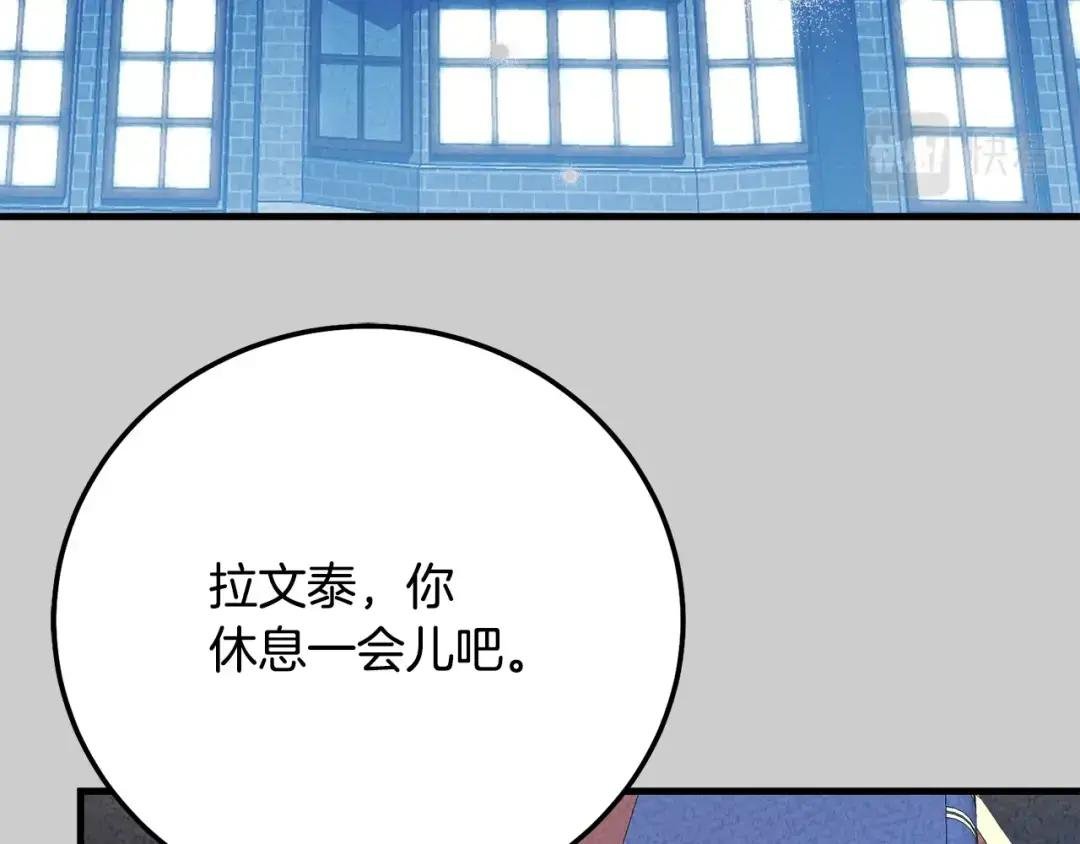 第25话 痛失所爱