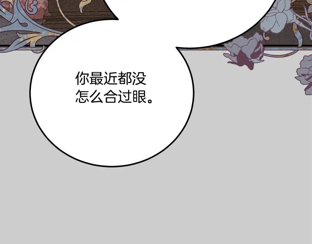 第25话 痛失所爱
