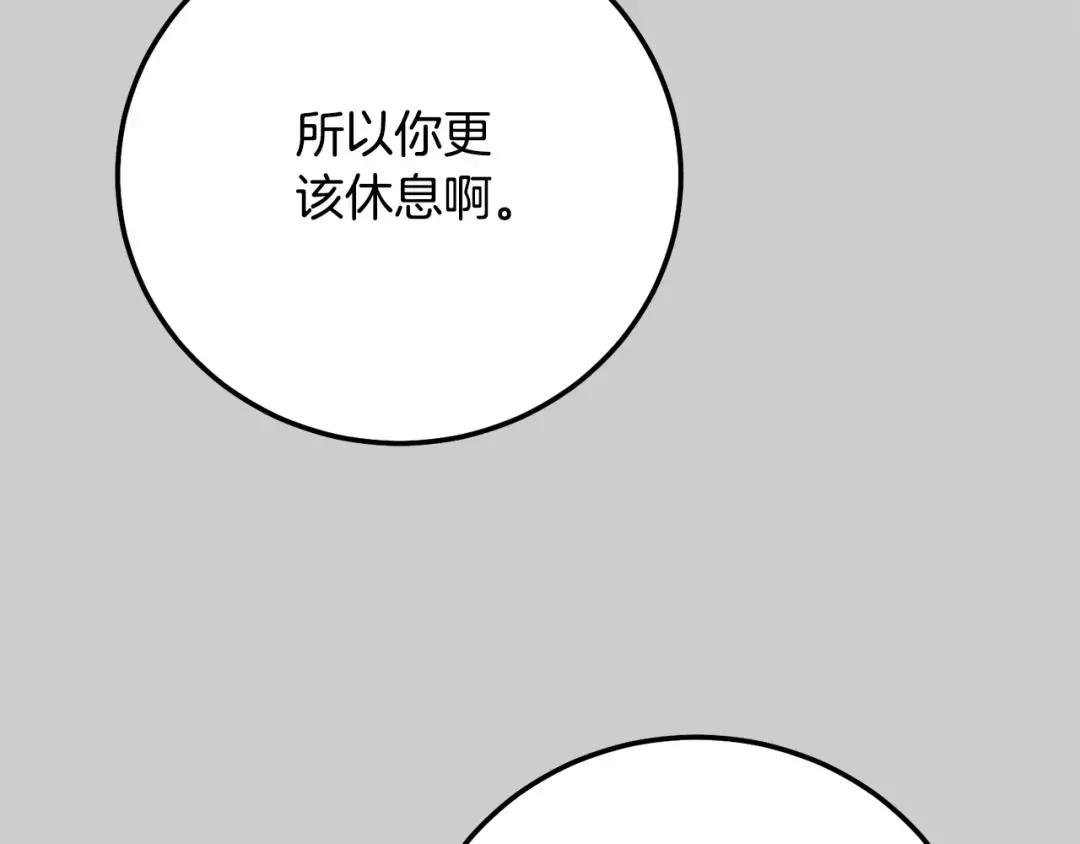 第25话 痛失所爱