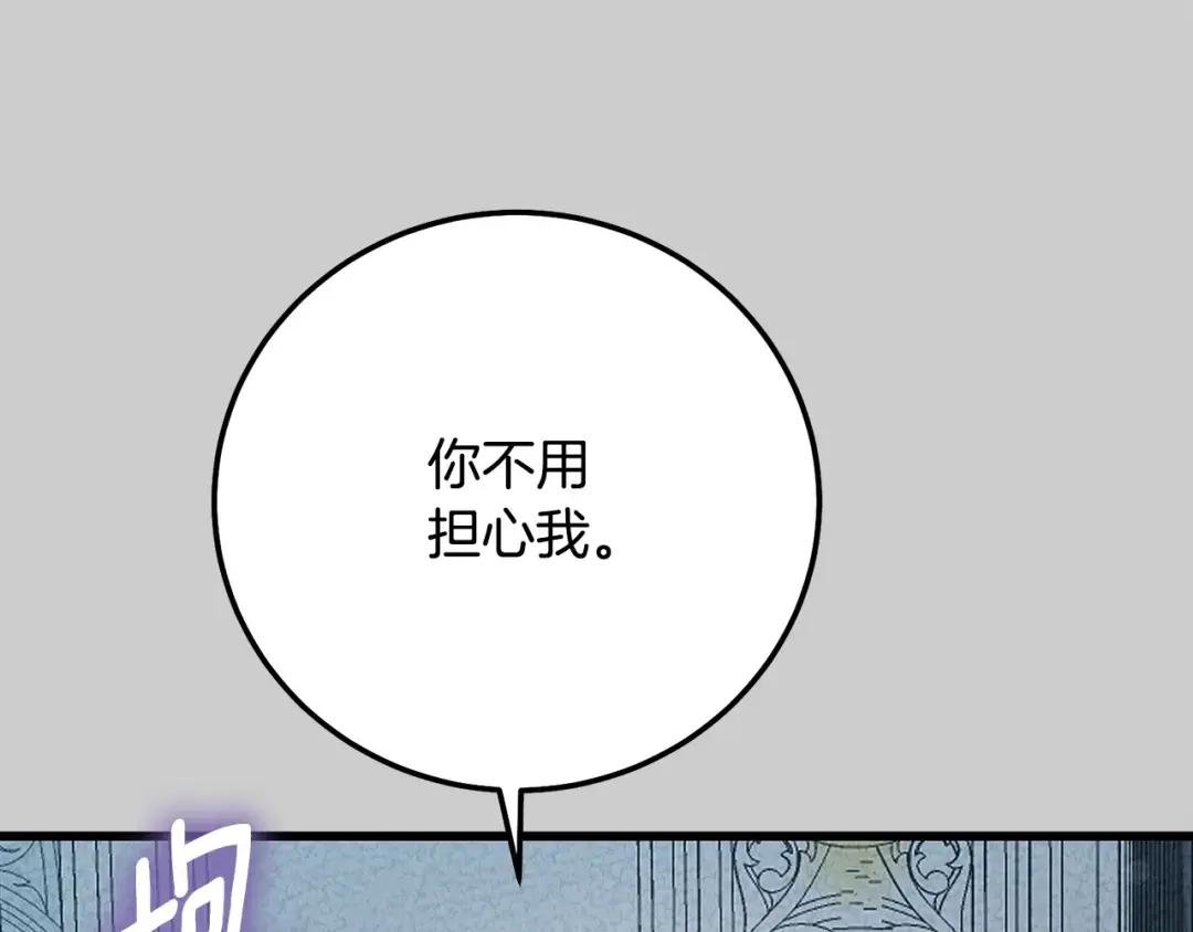 第25话 痛失所爱