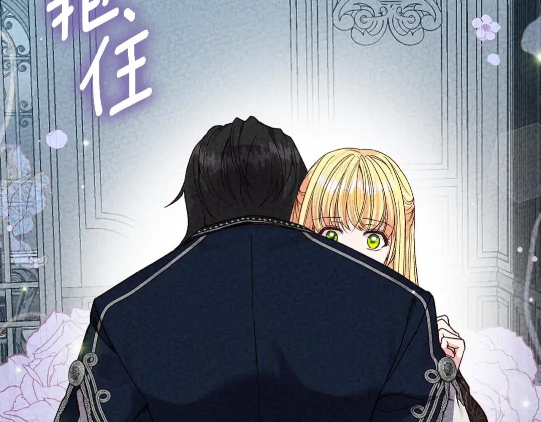 第25话 痛失所爱