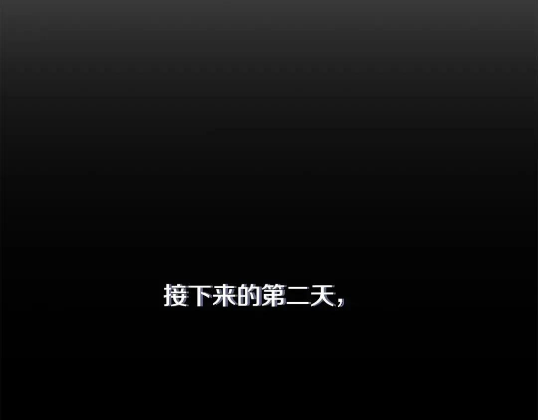 第25话 痛失所爱