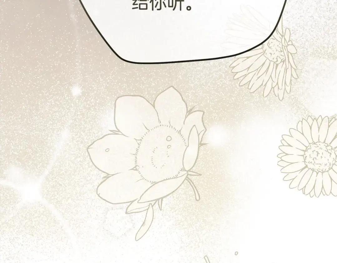 第25话 痛失所爱