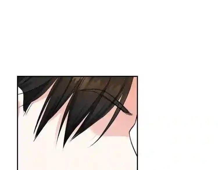 第6话 她不喜欢你!