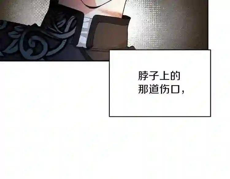 第6话 她不喜欢你!