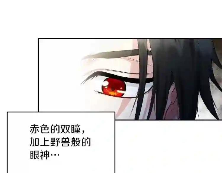 第6话 她不喜欢你!