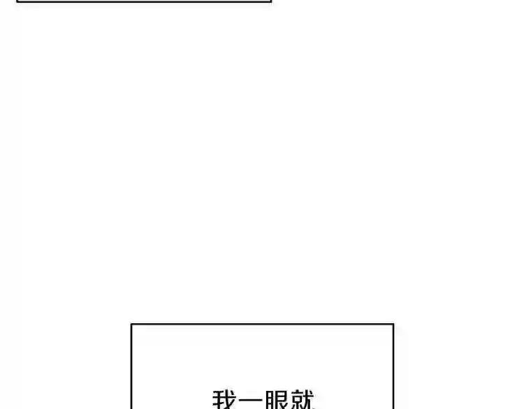 第6话 她不喜欢你!