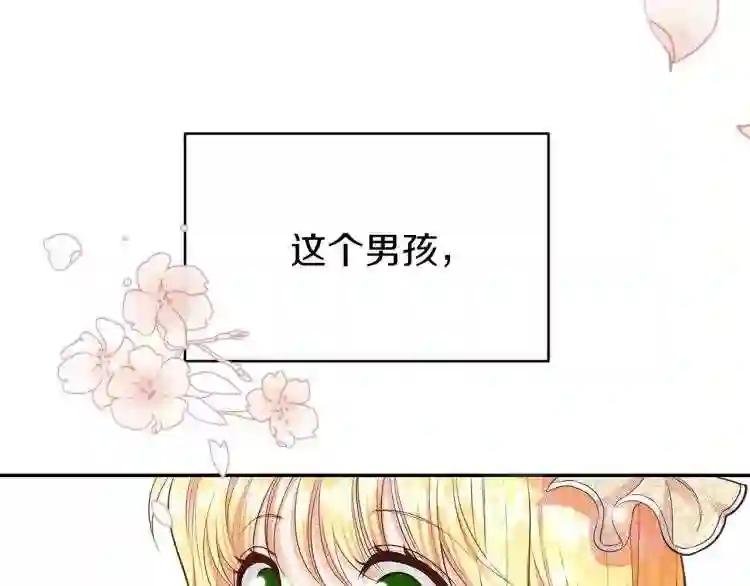 第6话 她不喜欢你!