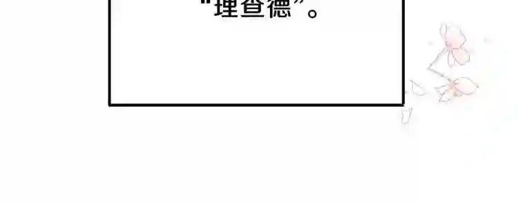 第6话 她不喜欢你!