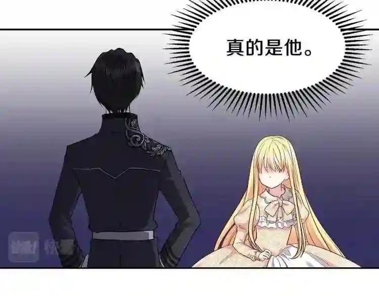 第6话 她不喜欢你!