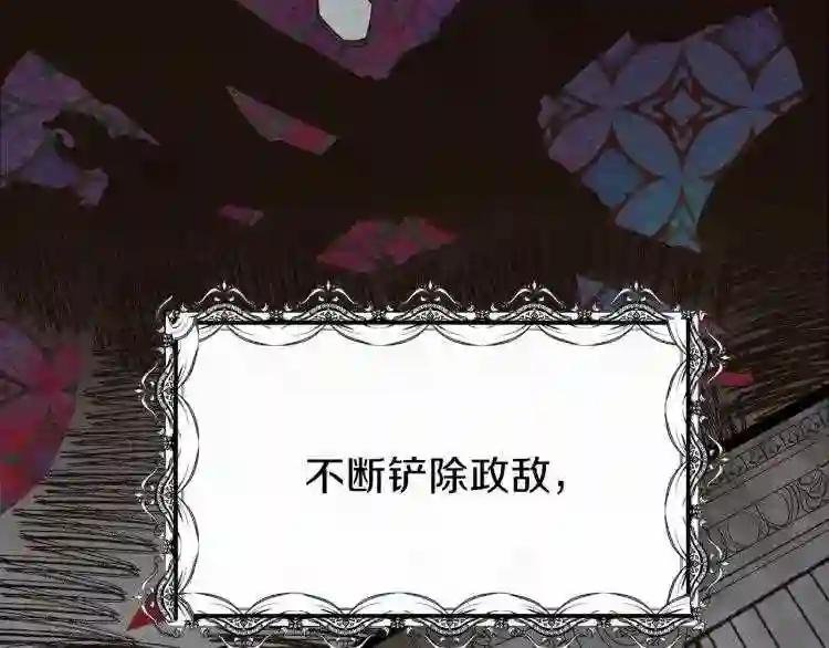 第6话 她不喜欢你!