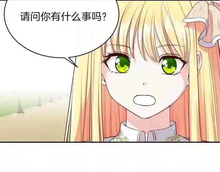 第6话 她不喜欢你!