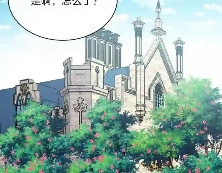 第6话 她不喜欢你!
