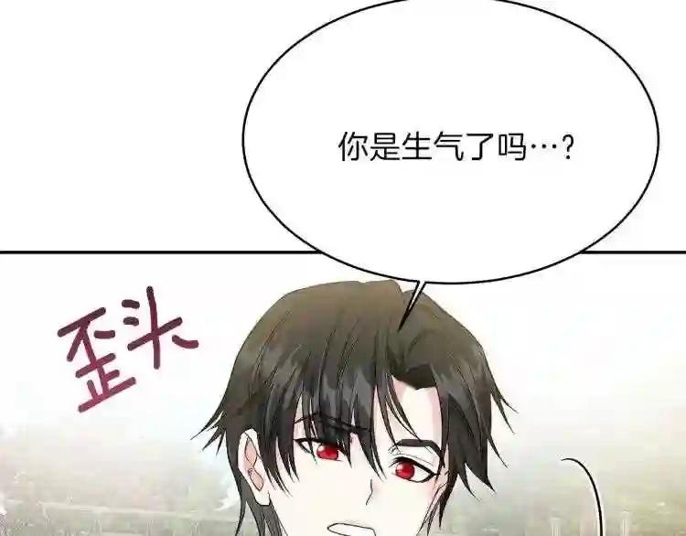 第6话 她不喜欢你!