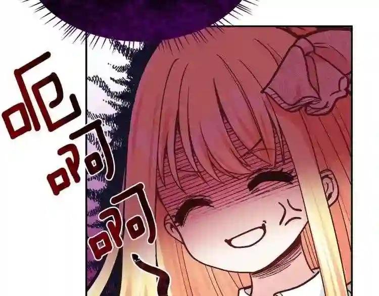 第6话 她不喜欢你!